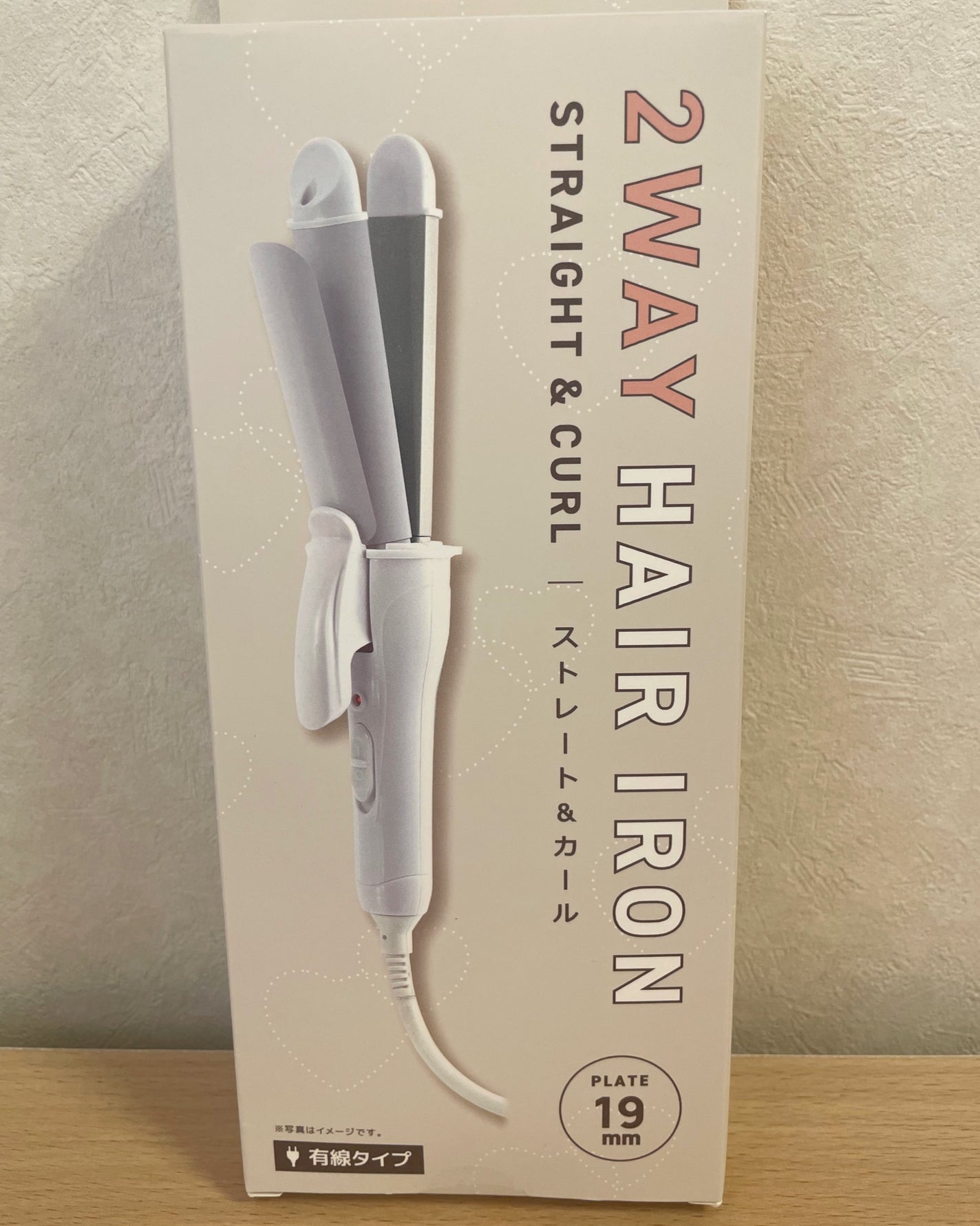 2wayヘアアイロン/サンキューマート/カールアイロンを使ったクチコミ(4枚目)