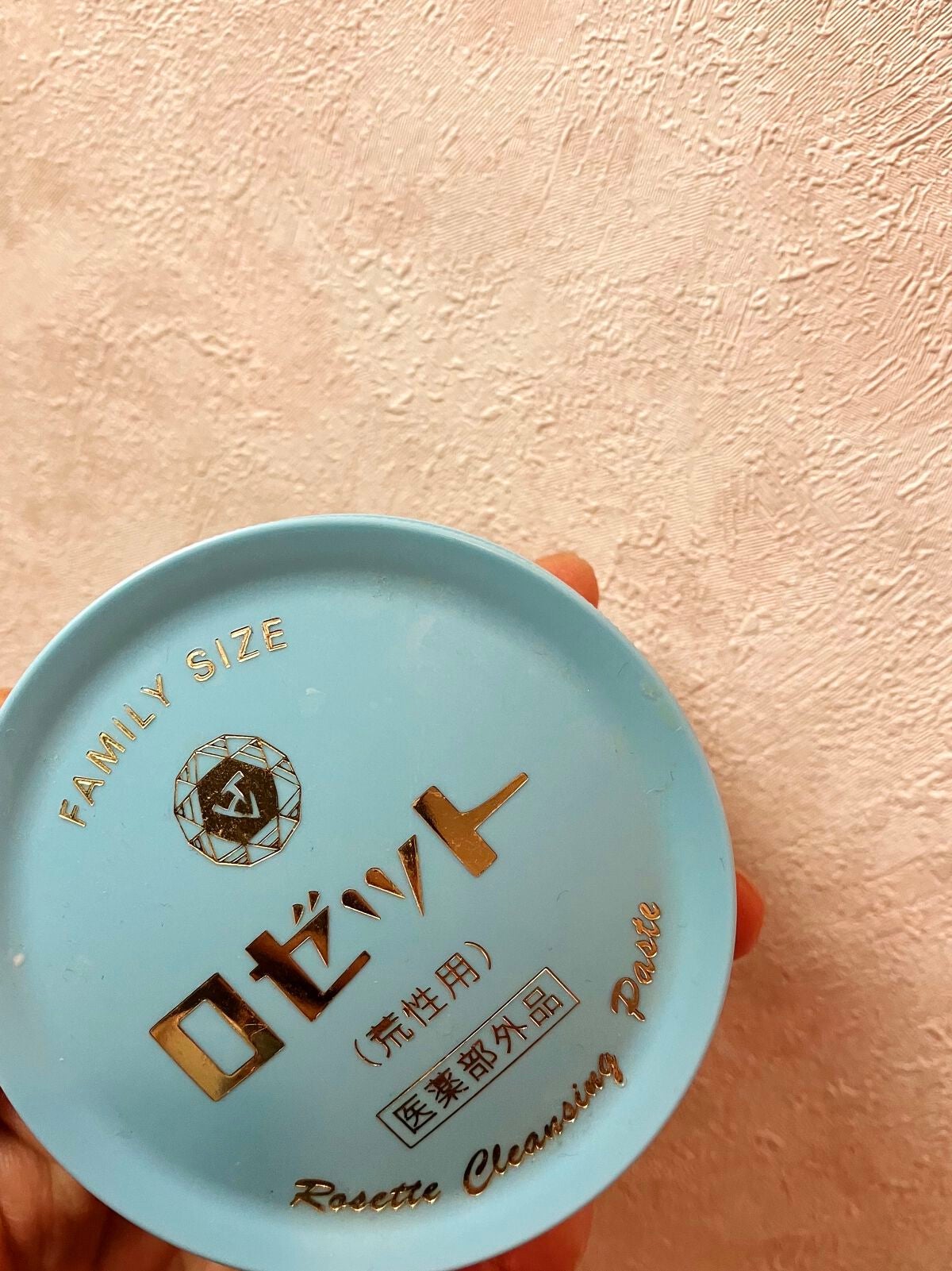 ロゼット 洗顔パスタ 荒性肌/ロゼット/洗顔フォームを使ったクチコミ(1枚目)