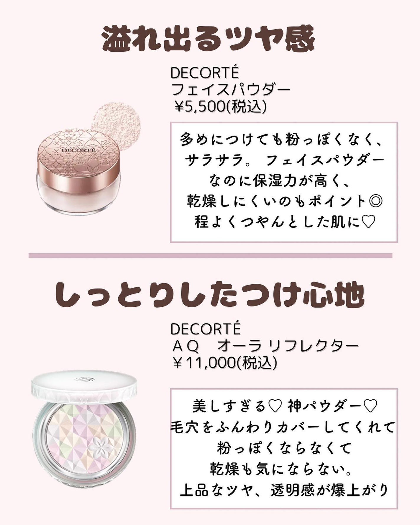 ðºð¬ðµðšðçŸå®¹ã¡ãã£ã¢ on LIPS ããã€ã沢山ã®ãããããããšãããããŸãð¥°ä»åã¯ïŒŒã¢ã€ãã ïŒã€ã§..ãïŒ4æç®ïŒ