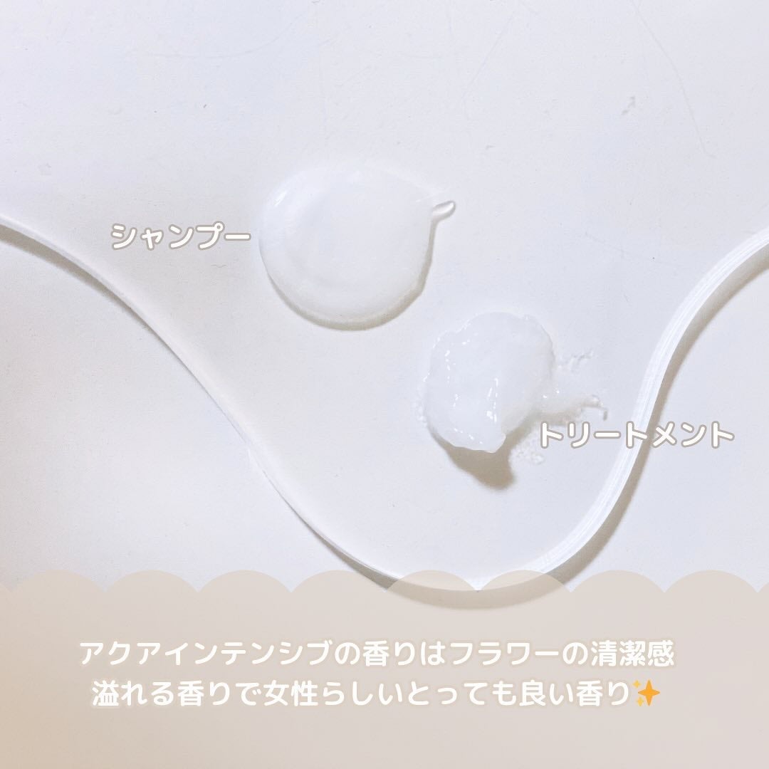アクアインテンシブ シャンプー/トリートメント/サブリミック/サロンシャンプーを使ったクチコミ(3枚目)