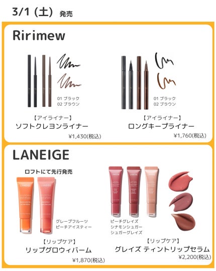 シルキーリキッドアイライナーWP/D-UP/リキッドアイライナーを使ったクチコミ(6枚目)