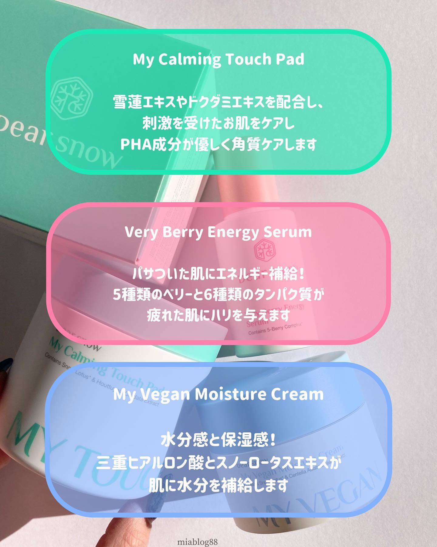 マイカーミングタッチパッド/Dear snow/トナーパッドを使ったクチコミ（3枚目）