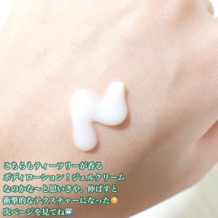 AHA·BHA·PHA 30デイズミラクルアクネボディクレンザー/SOME BY MI/ボディソープを使ったクチコミ(7枚目)