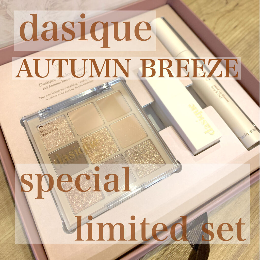 ソフトベルベット リップスティック/dasique/口紅を使ったクチコミ（1枚目）