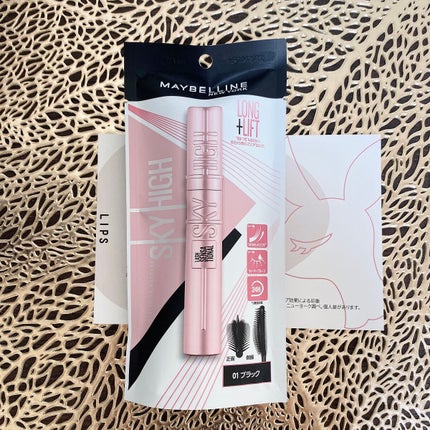 スカイハイ/MAYBELLINE NEW YORK/マスカラを使ったクチコミ(1枚目)