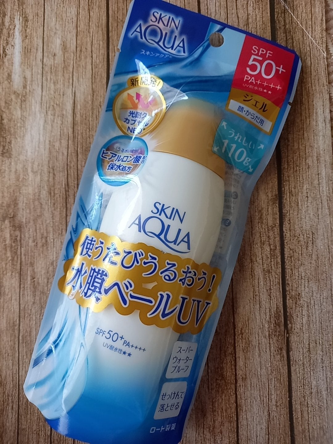 スキンアクア スーパーモイスチャージェル/スキンアクア/日焼け止めジェルを使ったクチコミ(1枚目)