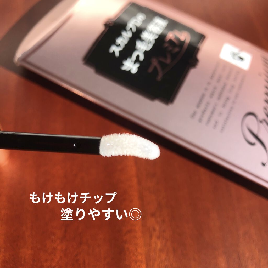 スカルプD ボーテ ピュアフリーアイラッシュセラム　プレミアム/アンファー(スカルプD)/まつげ美容液を使ったクチコミ（3枚目）