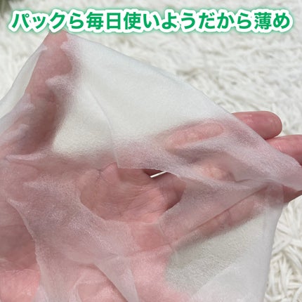 バイユア スージンググリーン デイリーアクアセラムマスク/ByUR/シートマスク・パックを使ったクチコミ(4枚目)