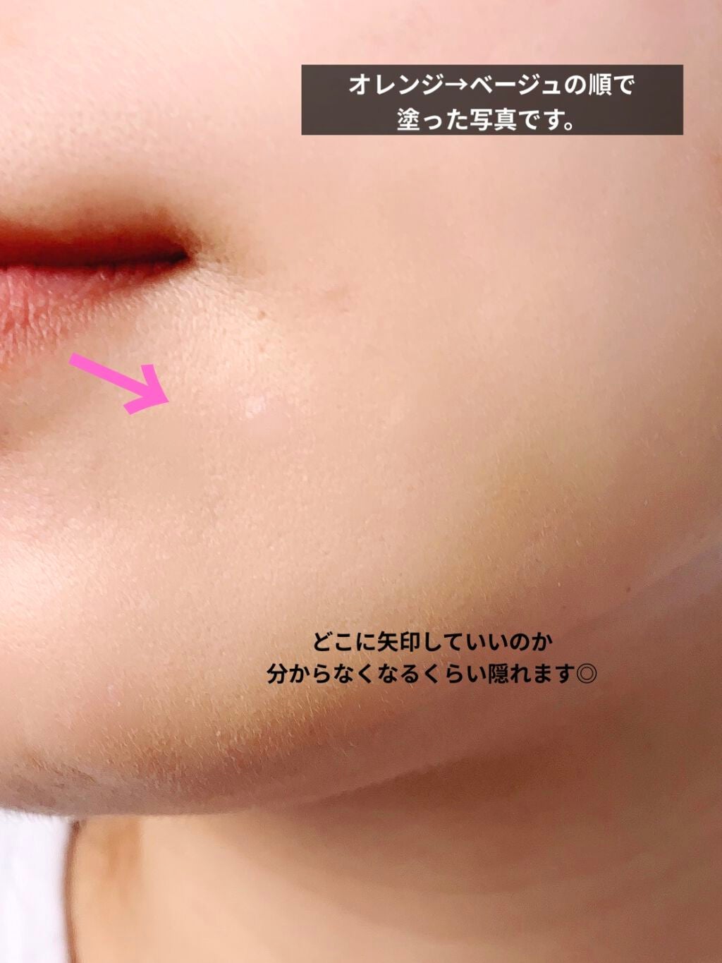 &be ファンシーラー/&be/パレットコンシーラーを使ったクチコミ(5枚目)