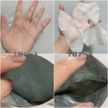 デュイセル プライベートケアマスク/DEWYCEL/シートマスク・パックを使ったクチコミ(4枚目)