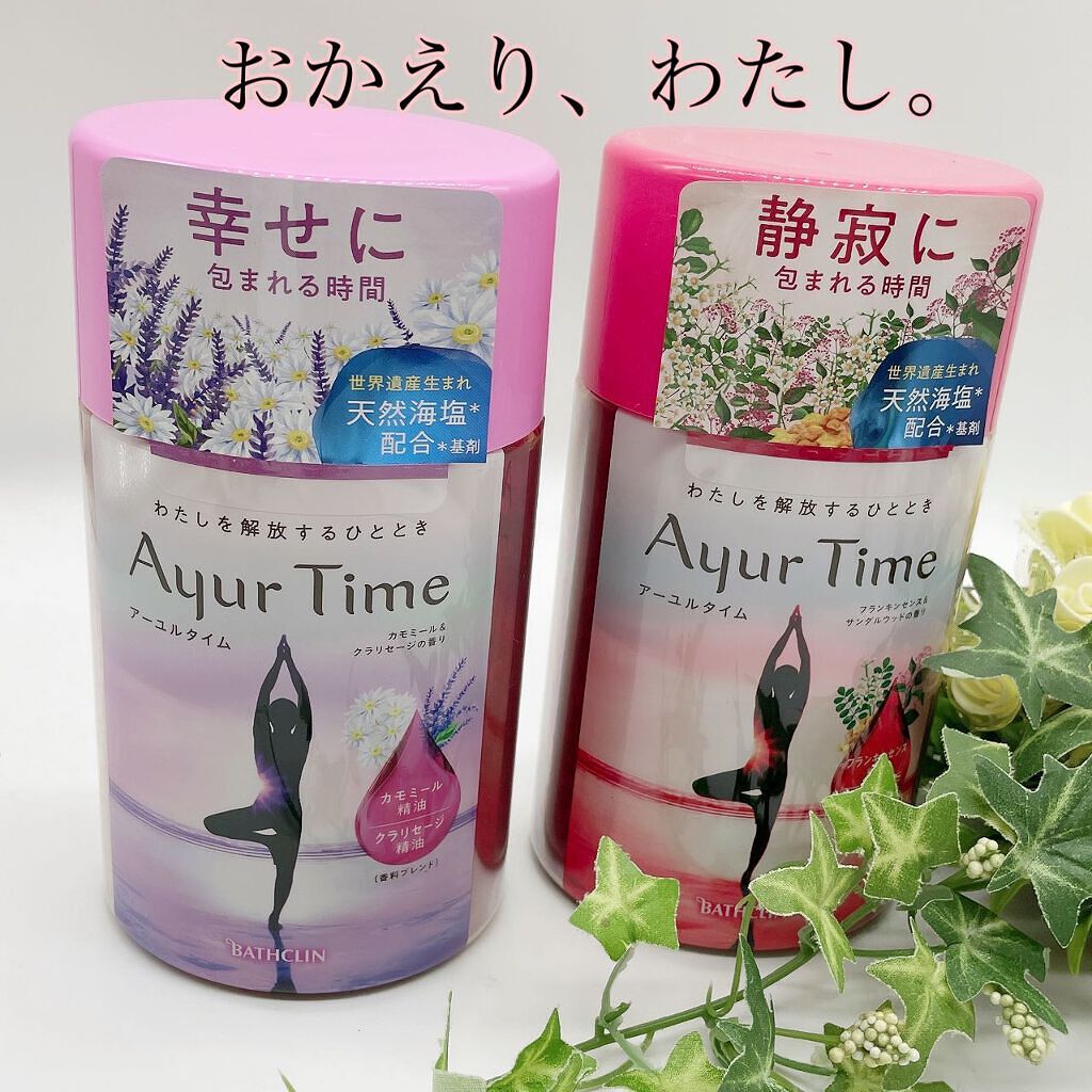 Ayur Time（アーユルタイム）/アーユルタイム/無機塩系入浴剤を使ったクチコミ（1枚目）