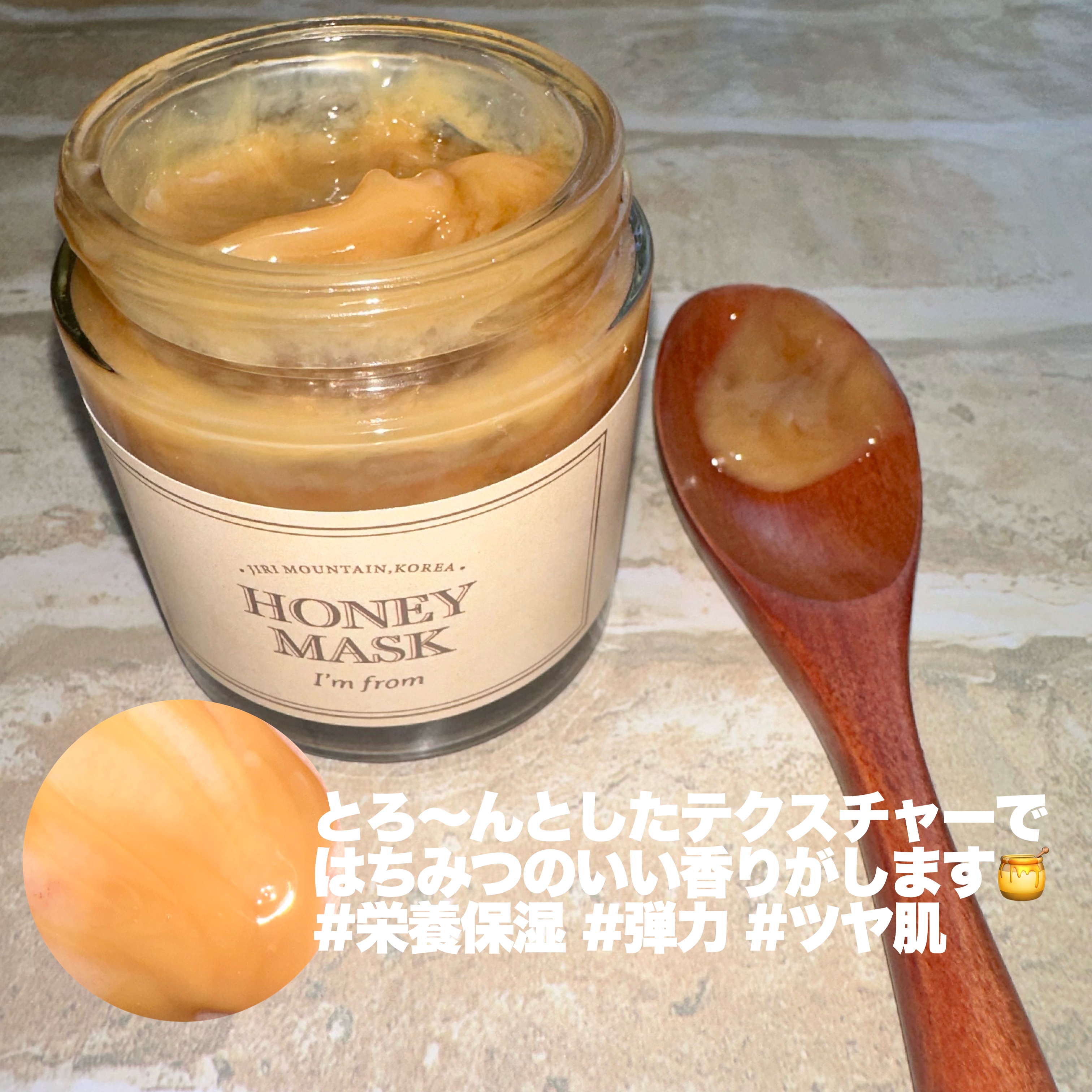 フィグスクラブマスク/I'm from/スクラブ・ゴマージュを使ったクチコミ（2枚目）