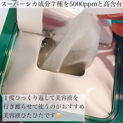 スーパーシカクイックマスクパック/MEDICUBE/シートマスク・パックを使ったクチコミ(3枚目)