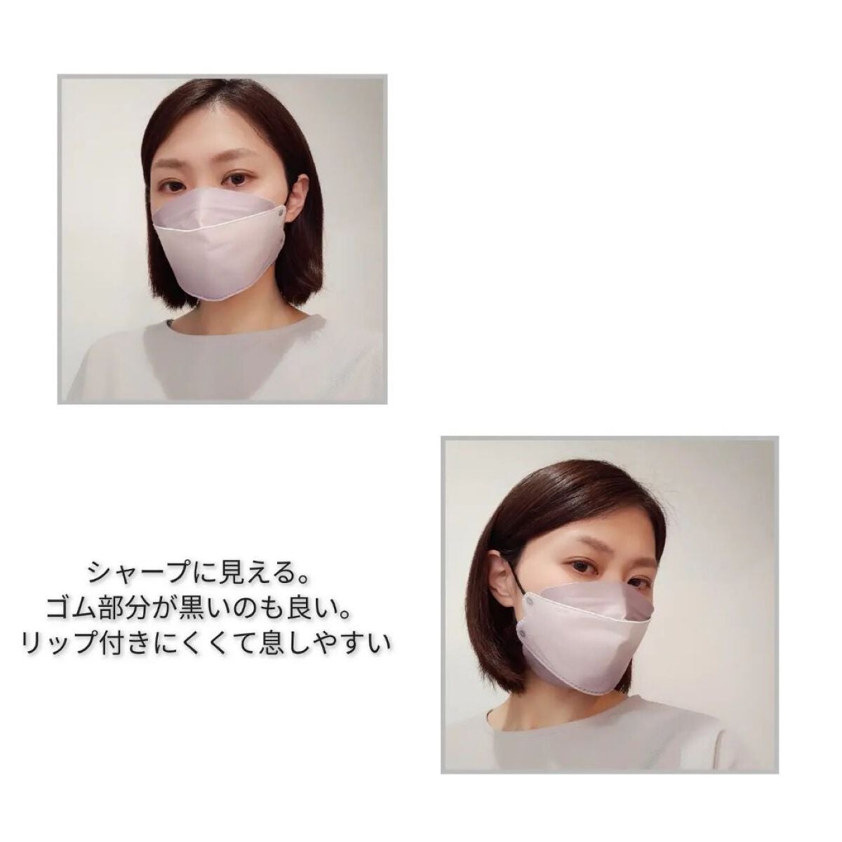 ケイト マスク F/KATE/マスクを使ったクチコミ(2枚目)