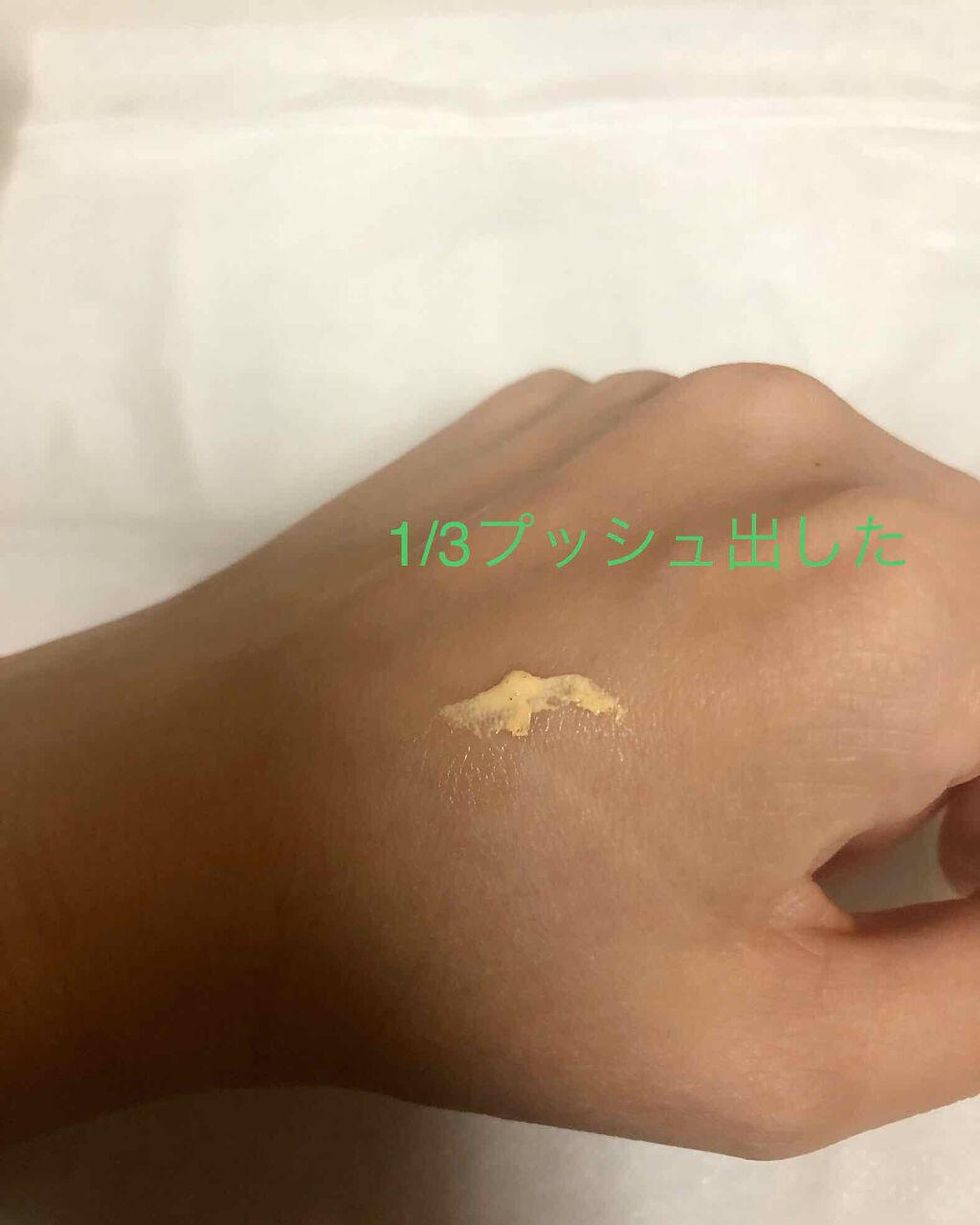 カラーコントロール ベース/ナチュラグラッセ/化粧下地を使ったクチコミ(2枚目)