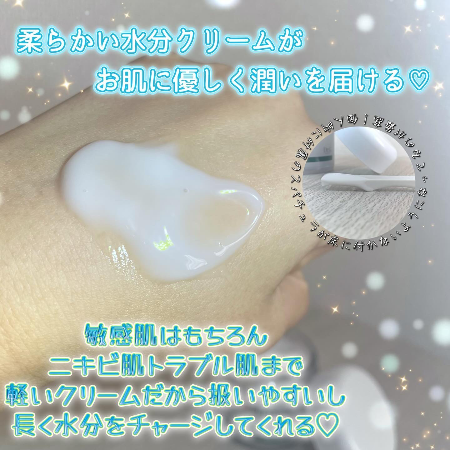 レッドブレミッシュ クリアスージングクリーム/Dr.G/フェイスクリームを使ったクチコミ（3枚目）