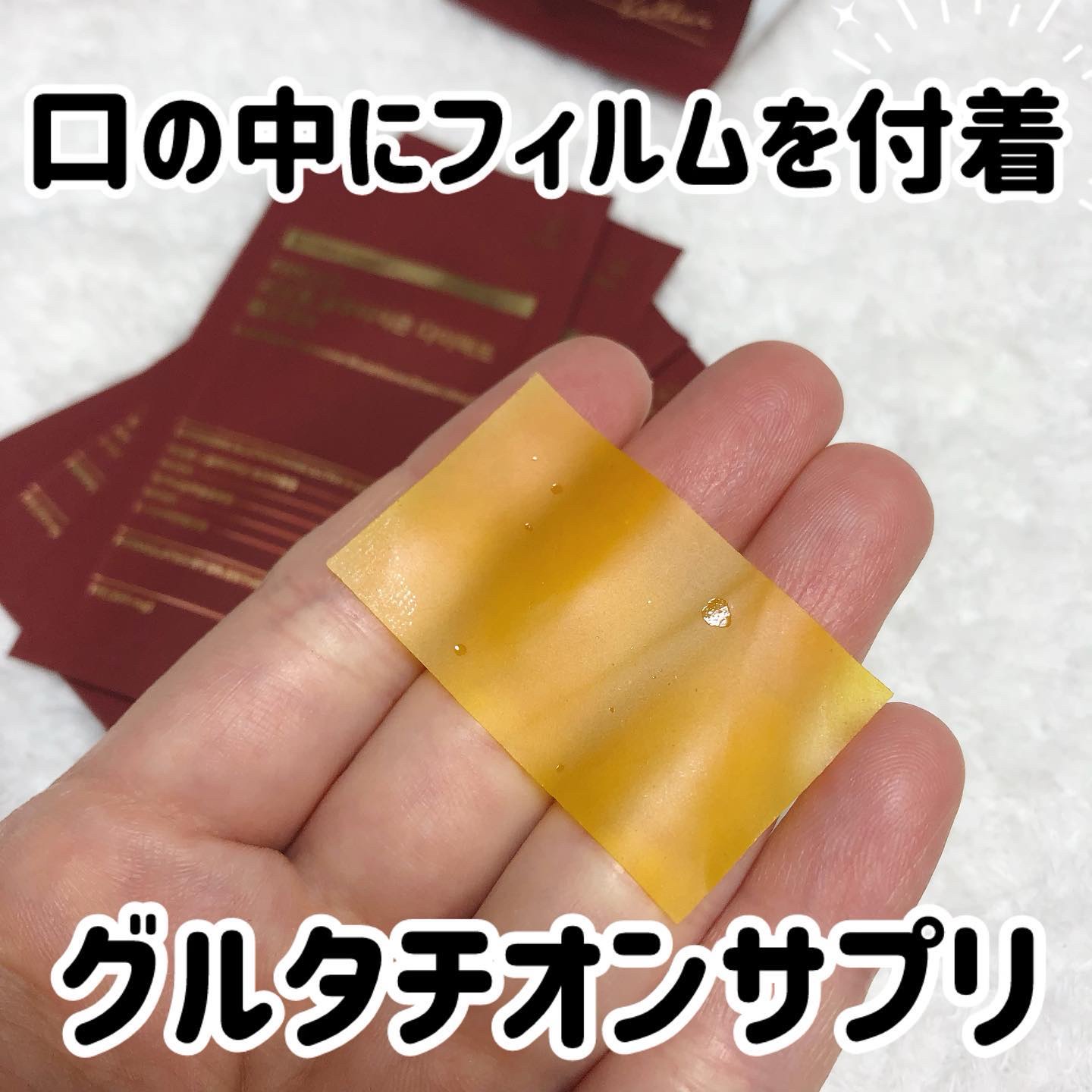 ヨエスターGLTダイレクトウルトラX/ESTHER FORMULA/美容サプリメントを使ったクチコミ（1枚目）