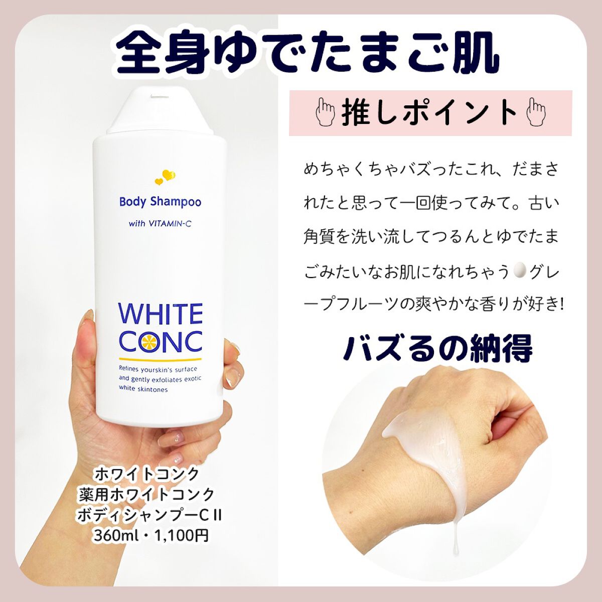 ボムバストクリーム リッチ/PEACH JOHN/バスト・ヒップケアを使ったクチコミ(4枚目)