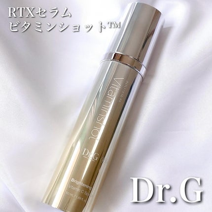 RTXセラム ビタミンショット/Dr.G/美容液を使ったクチコミ(1枚目)
