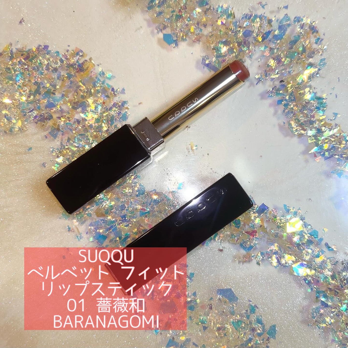 シグニチャー カラー アイズ/SUQQU/アイシャドウパレットを使ったクチコミ(6枚目)