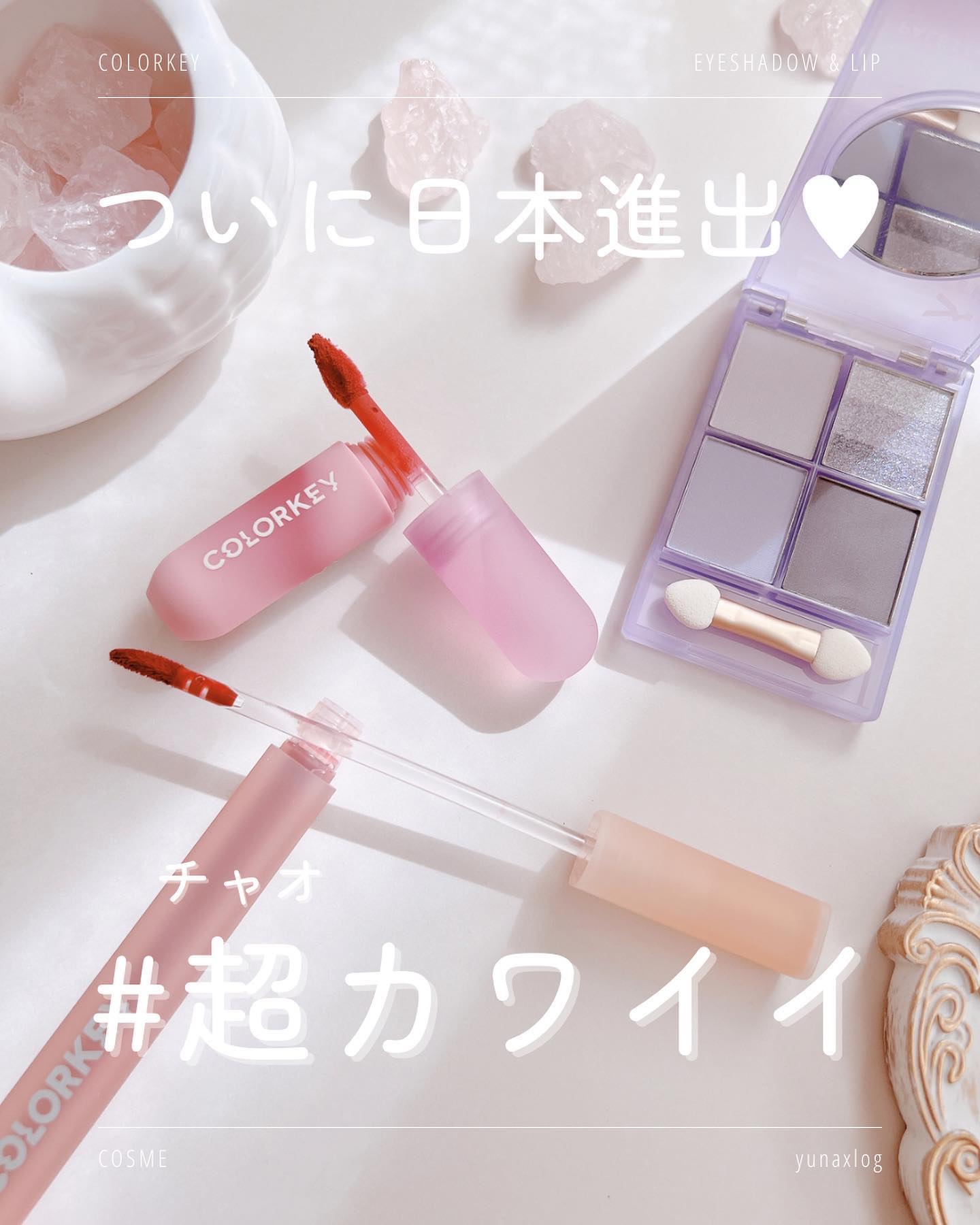 CKムースMリップ(通称:CKムース泥リップ)/COLORKEY/口紅を使ったクチコミ（1枚目）