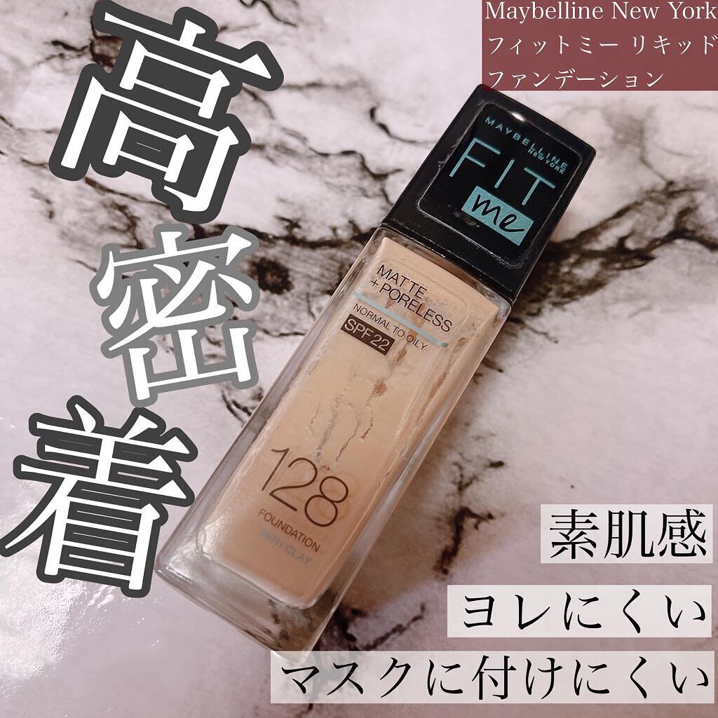 フィットミー リキッドファンデーション R/MAYBELLINE NEW YORK/リキッドファンデーションを使ったクチコミ(1枚目)