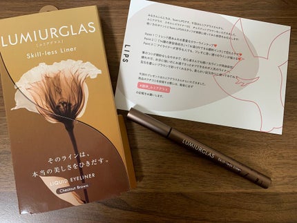 スキルレスライナー/LUMIURGLAS/リキッドアイライナーを使ったクチコミ(1枚目)