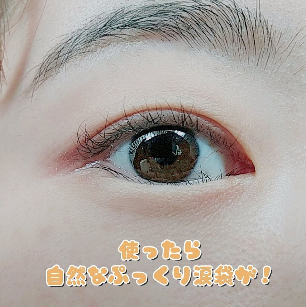 アイバッグコンシーラー/キャンメイク/ペンシルコンシーラーを使ったクチコミ(4枚目)