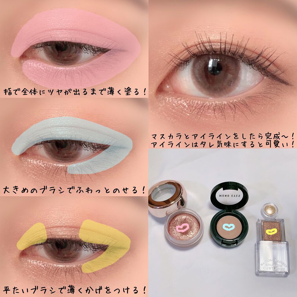 モノアイズ アイシャドウ M01/ARITAUM/単色アイシャドウを使ったクチコミ（2枚目）