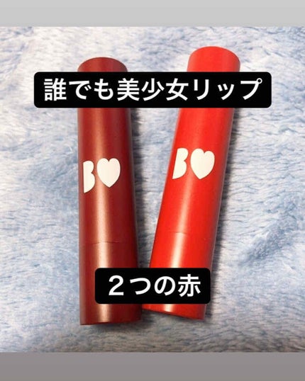 つやぷるリップR/b idol/口紅を使ったクチコミ(1枚目)