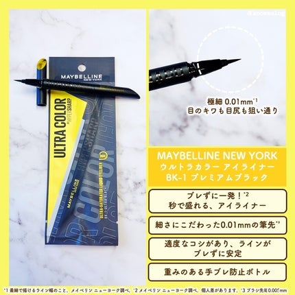 を使ったクチコミ(3枚目)