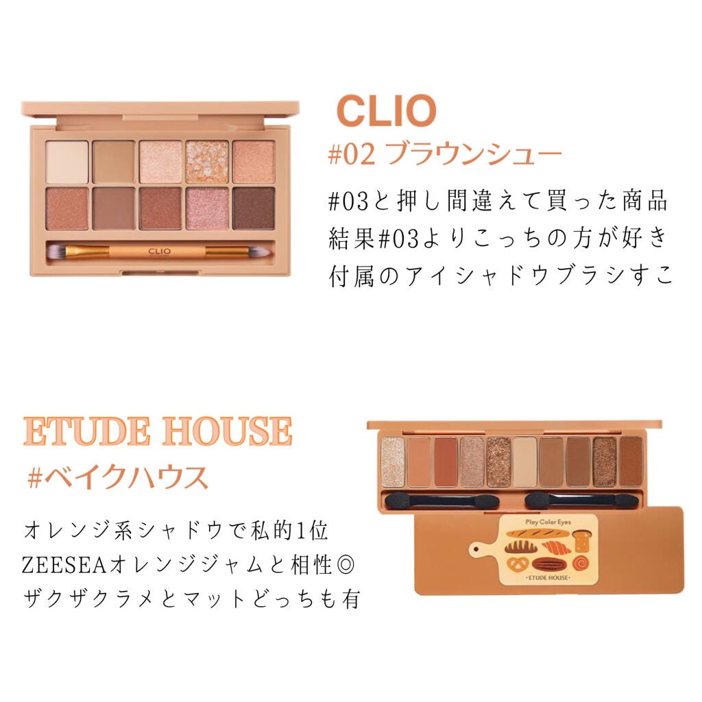 プロ シングル シャドウ/CLIO/単色アイシャドウを使ったクチコミ(1枚目)