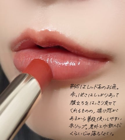 イドル リップ バターグロウ/LANCOME/口紅を使ったクチコミ(1枚目)
