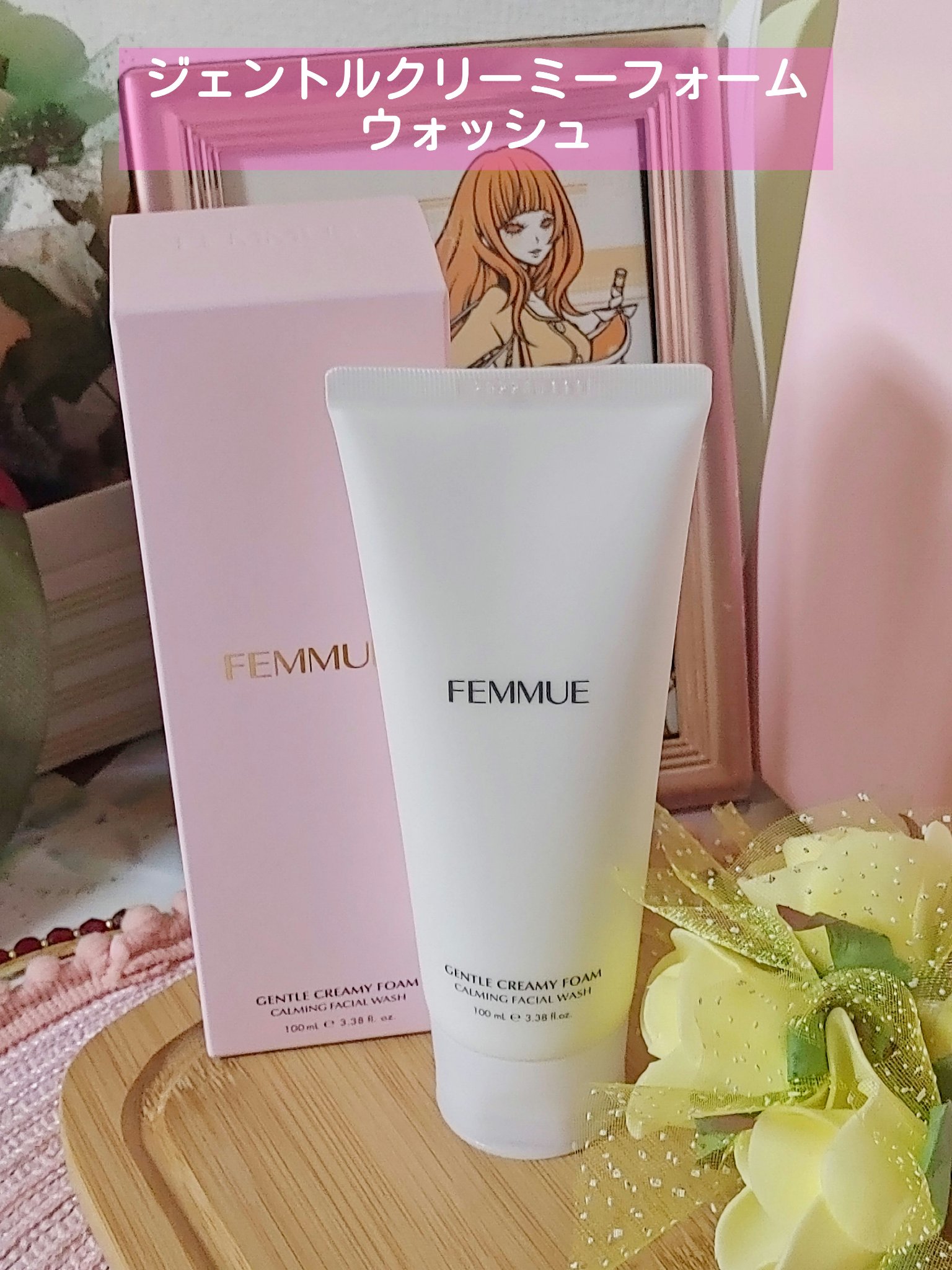 ドリームグロウマスク CP(肌引き締め・ブースター)/FEMMUE/シートマスク・パックを使ったクチコミ（2枚目）