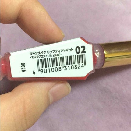 リップティントマット/キャンメイク/リップグロスを使ったクチコミ(2枚目)