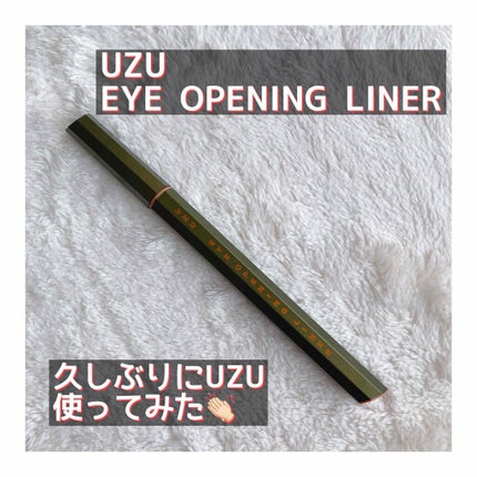 EYE OPENING LINER KHAKI/UZU BY FLOWFUSHI/リキッドアイライナーを使ったクチコミ(1枚目)