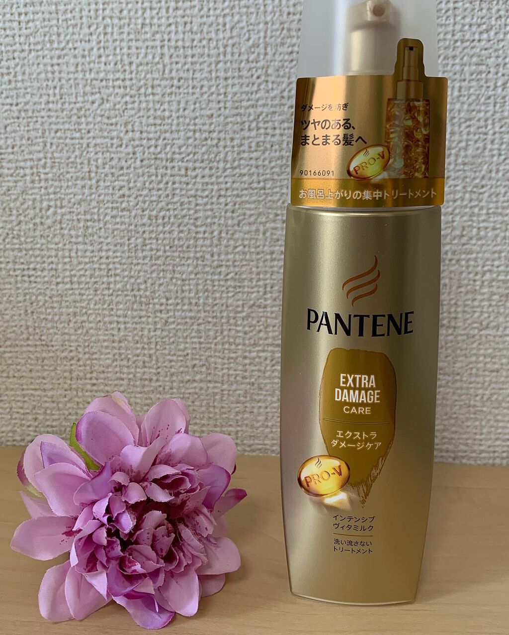 エクストラダメージケア インテンシブ ヴィタミルク/パンテーン/ヘアミルクを使ったクチコミ(1枚目)