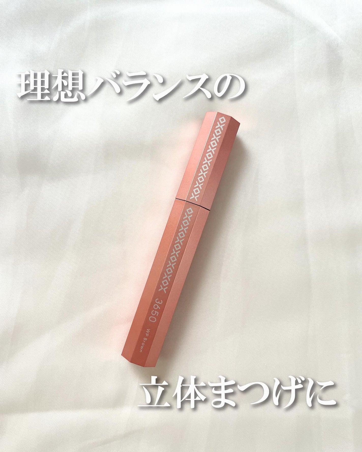 マスカラ WP/3650/マスカラを使ったクチコミ(1枚目)