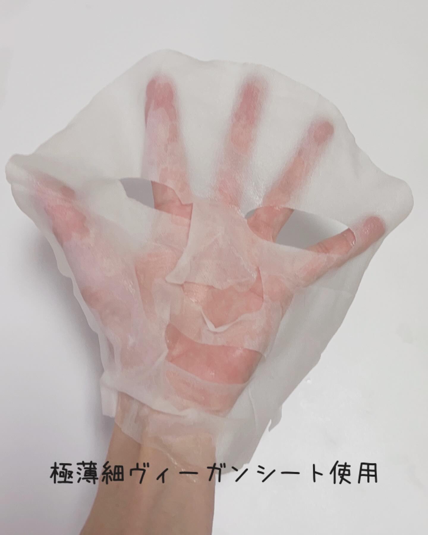 PDRNリジュビネイティングマスク/Genabelle/シートマスク・パックを使ったクチコミ（3枚目）