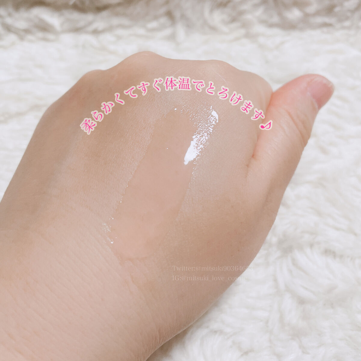 リップスリーピングマスク/LANEIGE/リップバームを使ったクチコミ（3枚目）