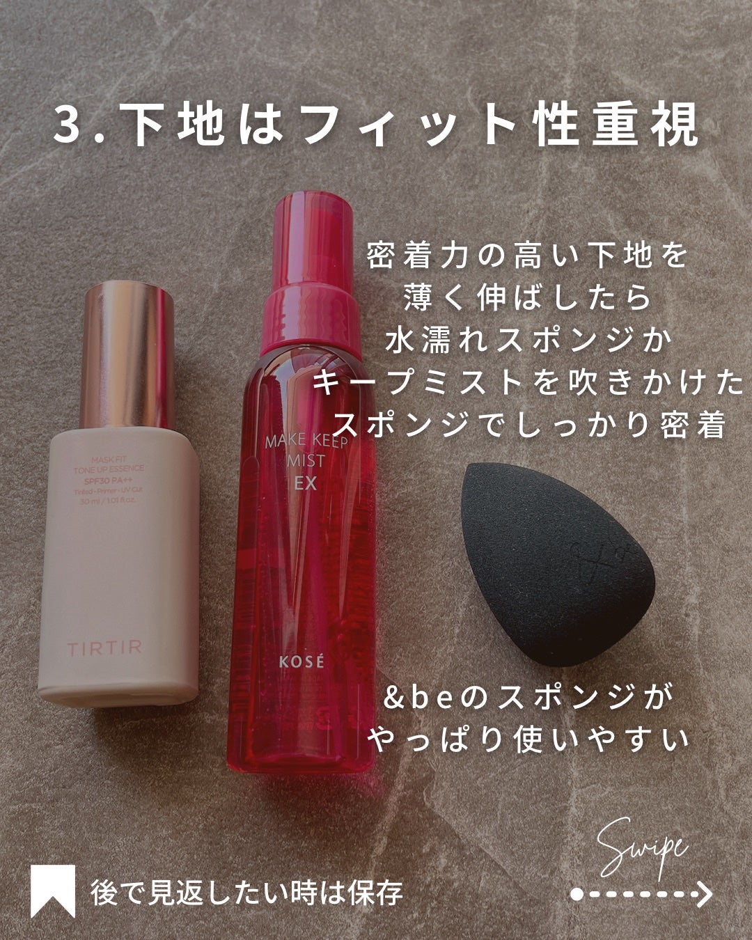 シークレット ブラーリング パウダー フォー アンダー アイズ/ローラ メルシエ/プレストパウダーを使ったクチコミ(5枚目)