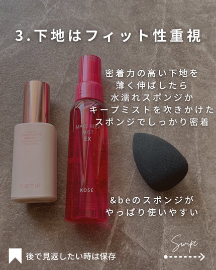 シークレット ブラーリング パウダー フォー アンダー アイズ/ローラ メルシエ/プレストパウダーを使ったクチコミ(5枚目)