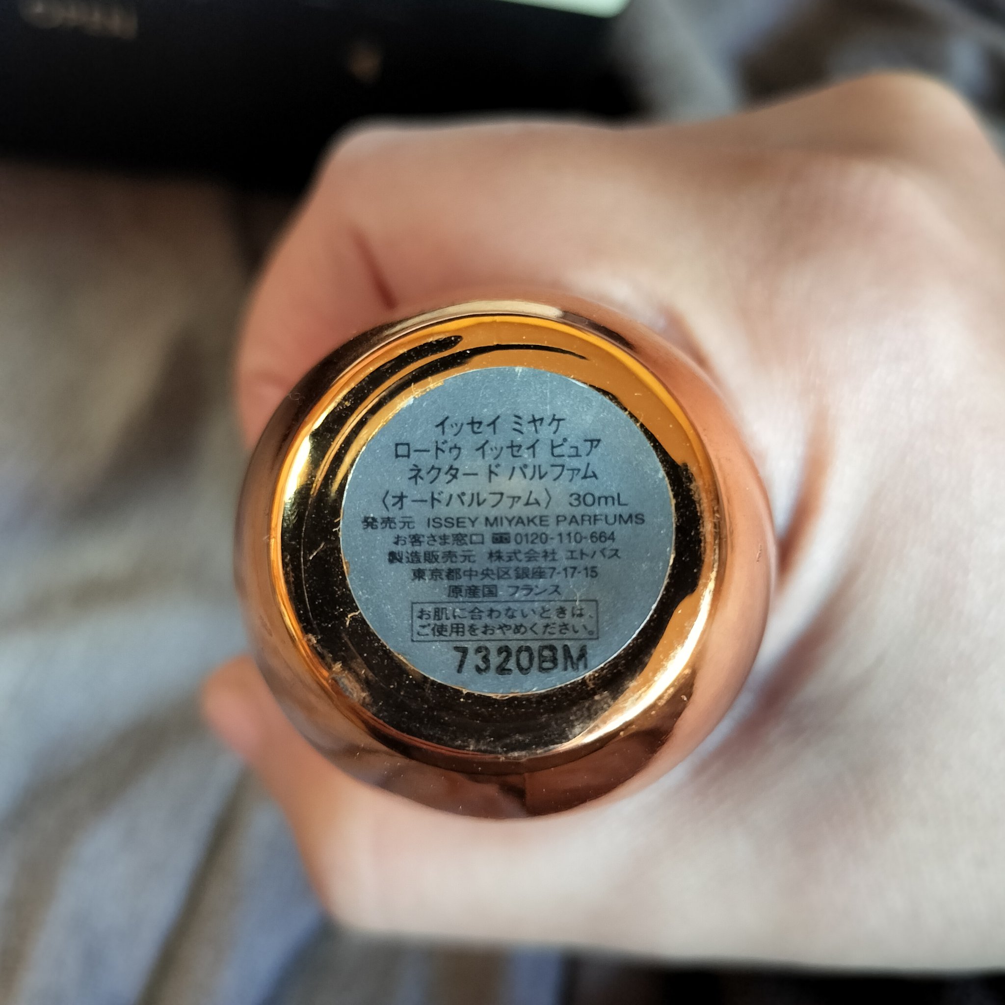 ロードゥ イッセイ ピュア ネクター ド パルファム/イッセイ ミヤケ パルファム/香水(レディース)を使ったクチコミ（2枚目）