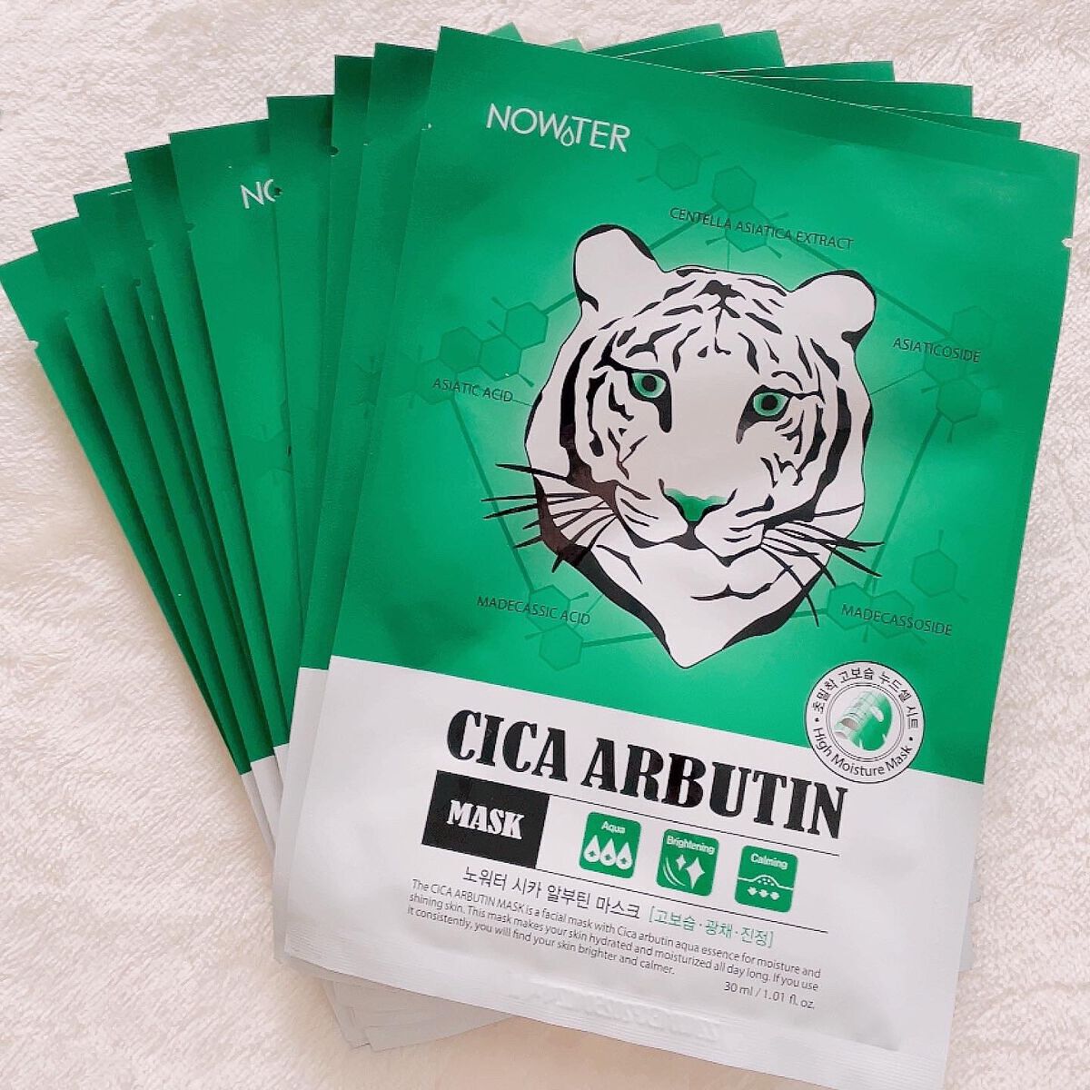 シカアルブチンマスク/NOWATER/シートマスク・パックを使ったクチコミ(1枚目)