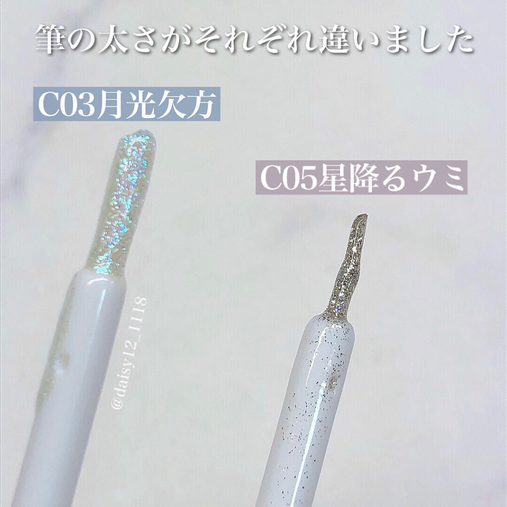 スパークリングギャラクシーリキッドアイシャドウ/COLORKEY/リキッドアイシャドウを使ったクチコミ(4枚目)