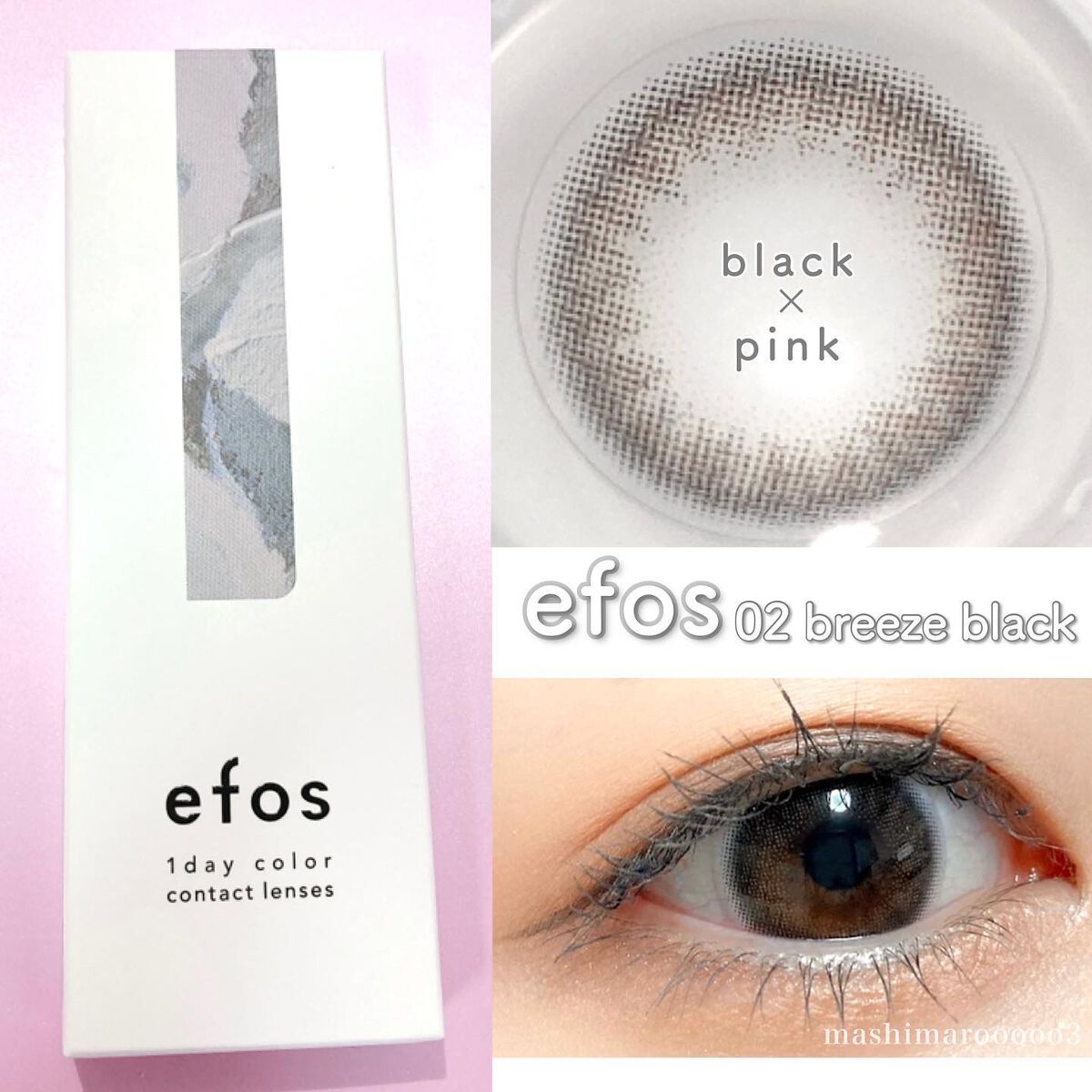 efos 1day/efos/ワンデー(1DAY)カラコンを使ったクチコミ(4枚目)