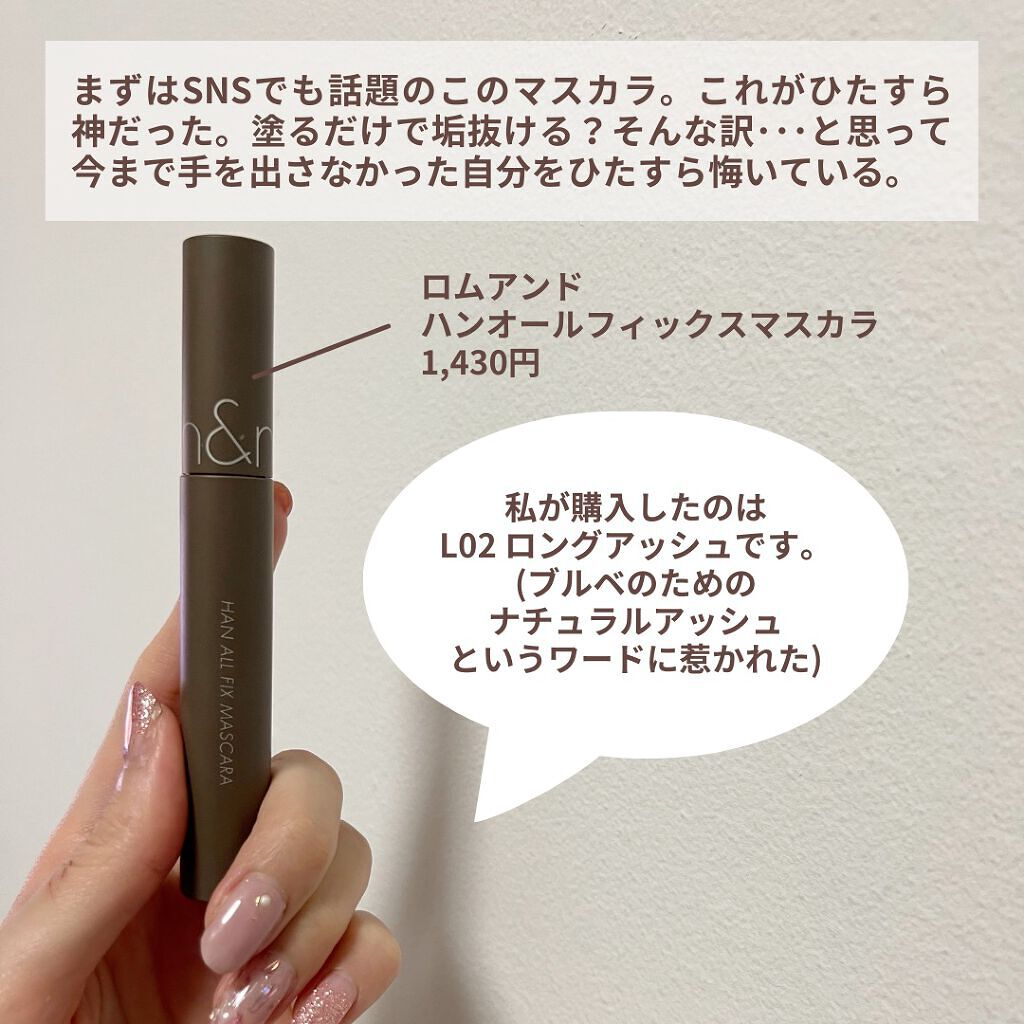 プロ アイ パレット/CLIO/アイシャドウパレットを使ったクチコミ(3枚目)