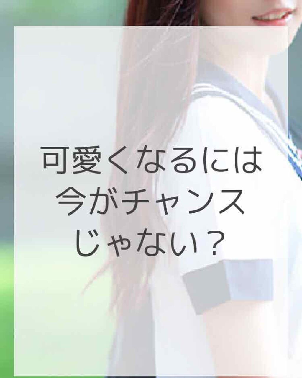 ハトムギ化粧水(ナチュリエ スキンコンディショナー R )/ナチュリエ/化粧水を使ったクチコミ(1枚目)