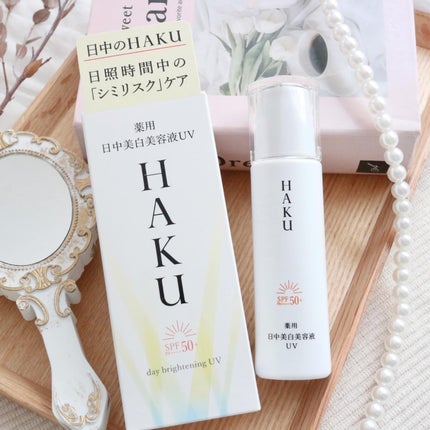 薬用 日中美白美容液/HAKU/美容液を使ったクチコミ(1枚目)