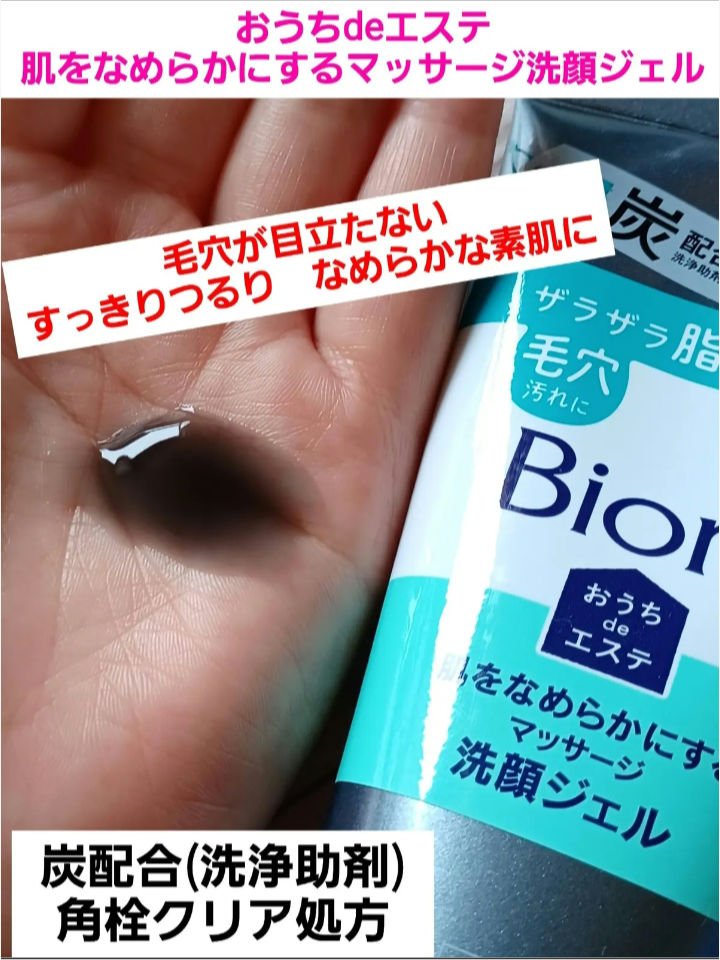 薬用液体ハンドソープ/キレイキレイ/ハンドソープを使ったクチコミ（2枚目）